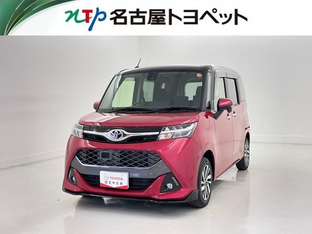 タンク1.0 カスタム G S