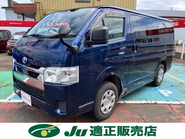 ハイエースバン2.8 DX ロング GLパッケージ ディーゼル 4WD