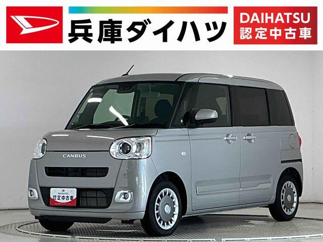 ムーヴキャンバス