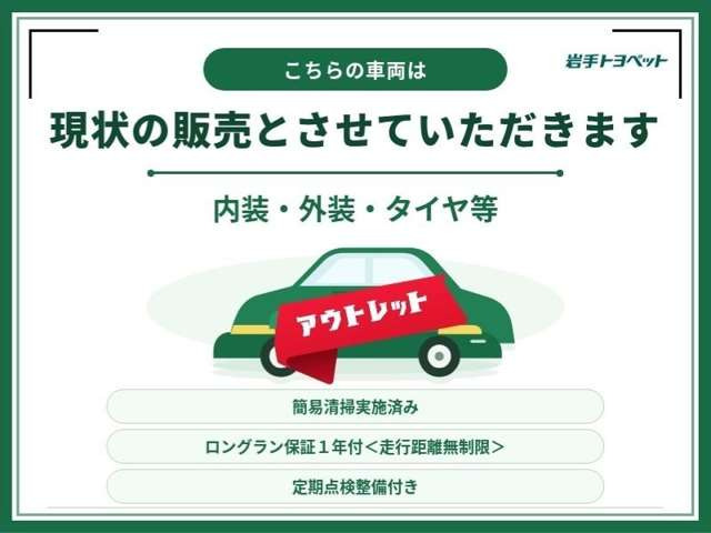 トヨエース