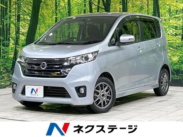 デイズハイウェイスター Gターボ