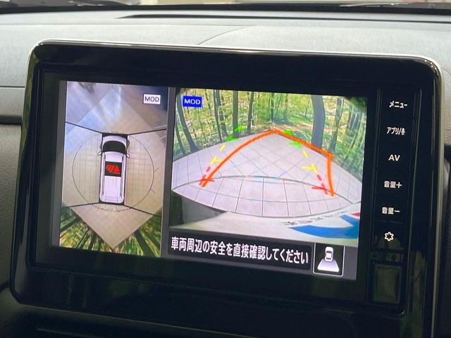 【マルチアラウンドモニター】専用のカメラにより、上から見下ろしたような視点で360度クルマの周囲を確認することができます☆死角部分も確認しやすく、狭い場所での切り返しや駐車もスムーズに行えます。