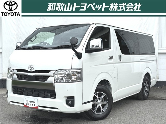 ハイエースバン2.8 スーパーGL ダークプライム S ロング ディーゼル