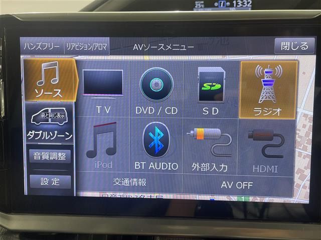 ヴォクシー2.0 ZS 煌