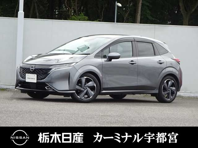 ノートオーラ1.2 G レザーエディション