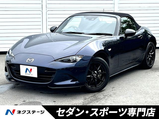 ロードスター1.5 S スペシャルパッケージ