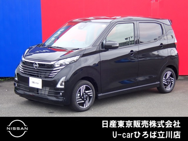 デイズハイウェイスターX プロパイロットエディション