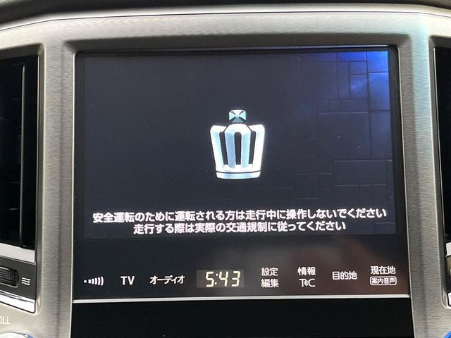 クラウンハイブリッド 2.5 ロイヤルサルーン