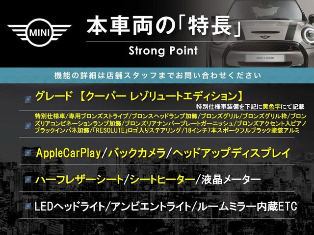 ミニクーパー