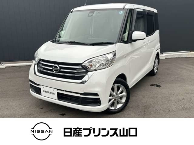 デイズルークスX Vセレクション