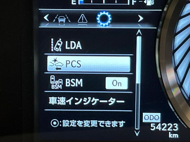 【プリクラッシュセーフティ】前方の車両等を検知し、衝突しそうな時は警報で注意を促し、ブレーキを踏む力をサポート。ブレーキを踏めなかった場合は衝突被害軽減ブレーキが作動、衝突回避をサポートします。