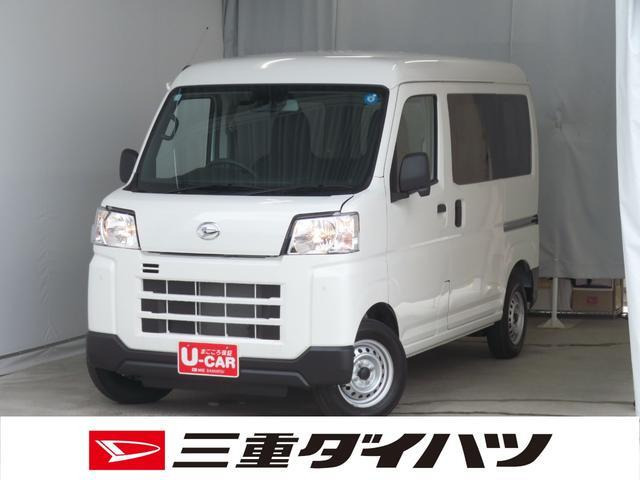 ハイゼットカーゴ