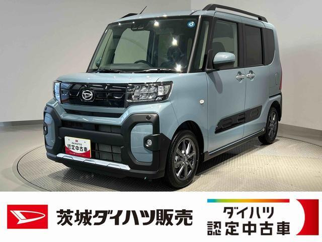 タントファンクロス リミテッド