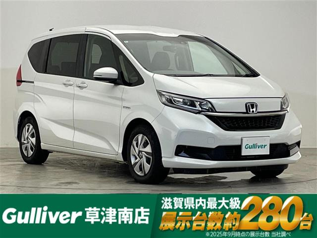 フリード1.5 ハイブリッド G ホンダセンシング