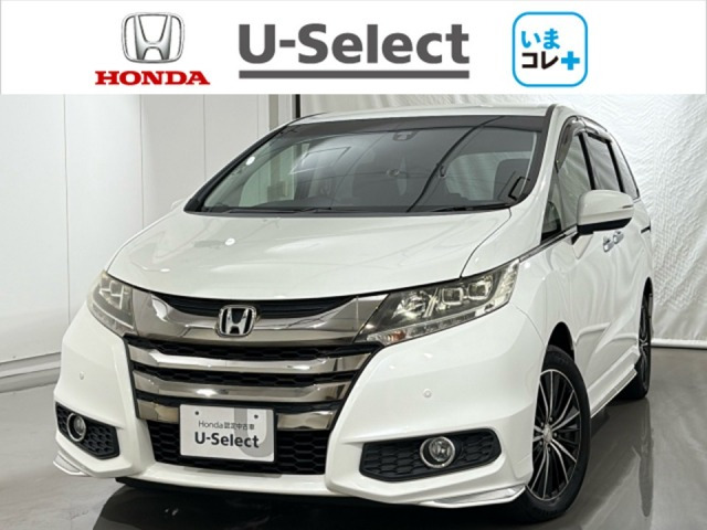 オデッセイ2.4 アブソルート EX 4WD