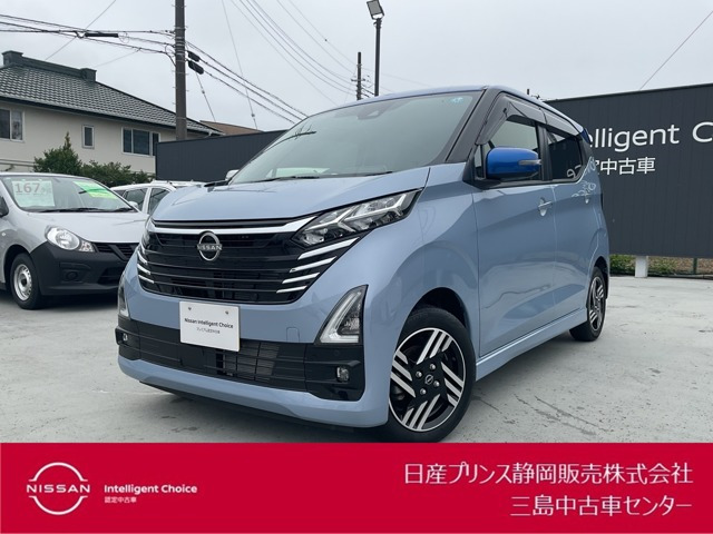 デイズハイウェイスターX プロパイロットエディション