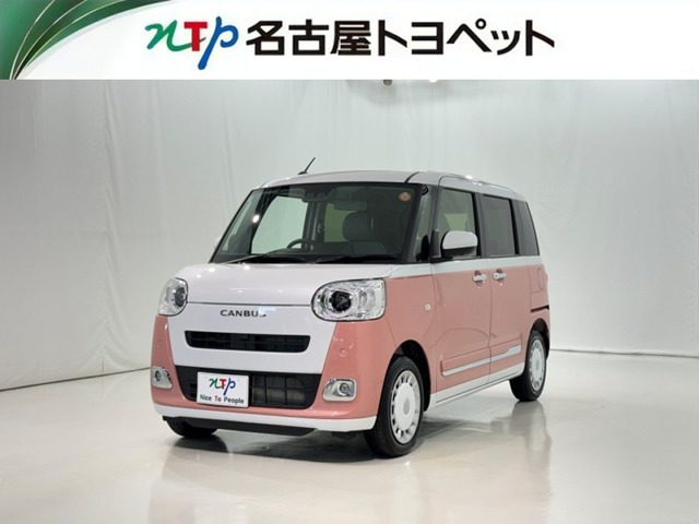 ムーヴキャンバス