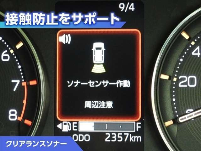 ムーヴG