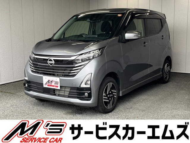 デイズハイウェイスターX 4WD