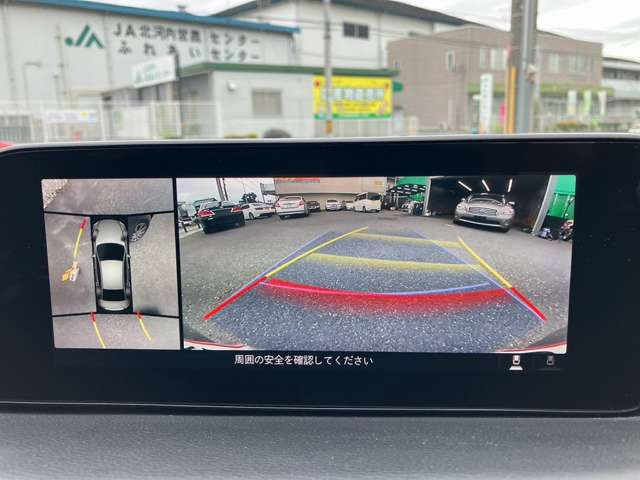 【アラウンドビューモニター】も付いています!狭い場所での車庫入れや縦列駐車も安心ですね☆