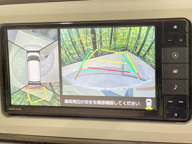 【パノラマモニター】専用のカメラにより、上から見下ろしたような視点で360度クルマの周囲を確認することができます☆死角部分も確認しやすく、狭い場所での切り返しや駐車もスムーズに行えます。