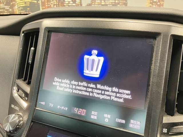 【純正HDDナビ】音楽を本体に記録できるミュージックサーバーやフルセグTVの視聴も可能です☆高性能&多機能ナビでドライブも快適ですよ☆