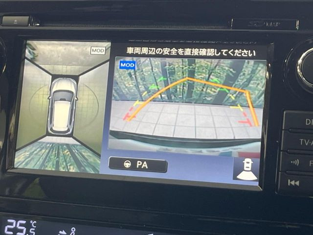 【アラウンドビューモニター】専用のカメラにより、上から見下ろしたような視点で360度クルマの周囲を確認することができます☆死角部分も確認しやすく、狭い場所での切り返しや駐車もスムーズに行えます。