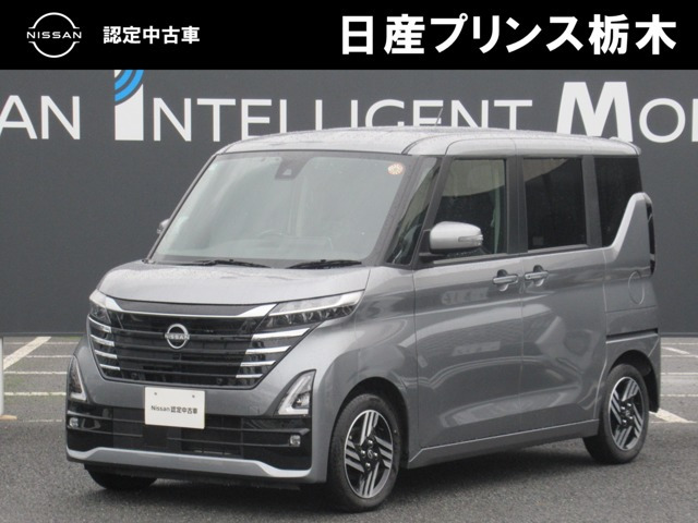 ルークスハイウェイスター