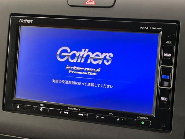 フリードハイブリッド