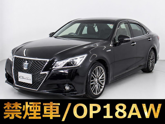 クラウンアスリートハイブリッド 2.5 G