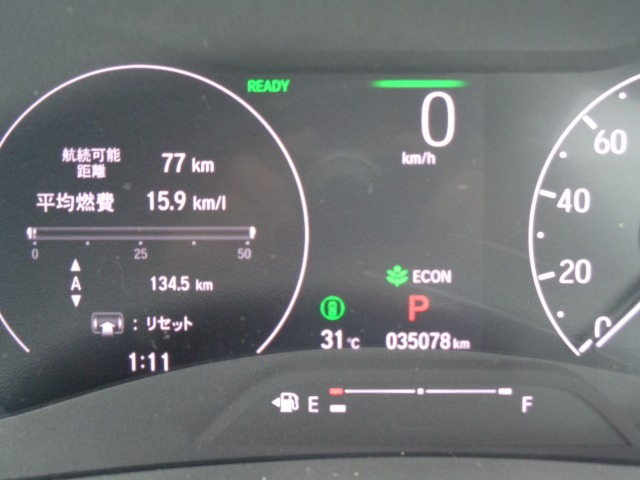 ヴェゼル1.5 ハイブリッド Z