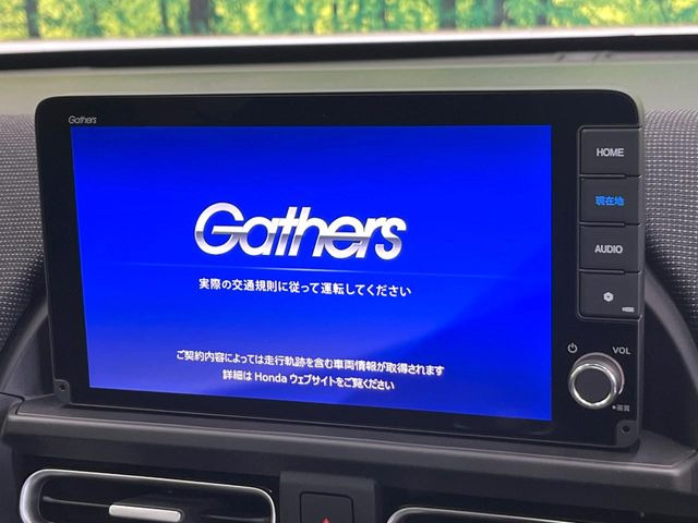フリード1.5 エアー EX