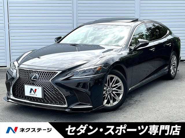 LS500h Iパッケージ