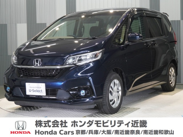 フリード1.5 G ホンダセンシング