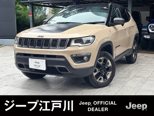 コンパストレイルホーク 4WD