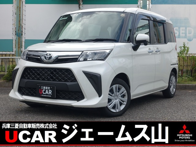 ルーミー1.0 G