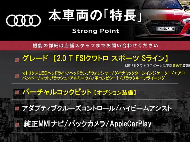 A5スポーツバック2.0 TFSI クワトロ スポーツ 4WD