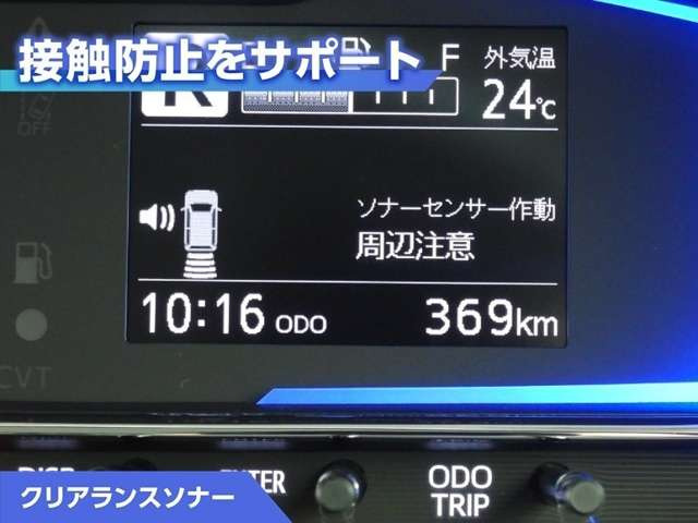 ミライースG SAIII