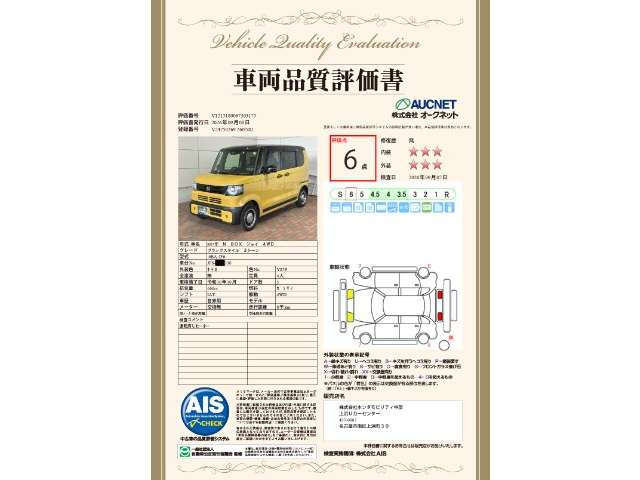 N-BOXジョイ ターボ 2トーン 4WD