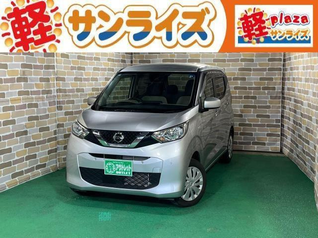 デイズS 4WD