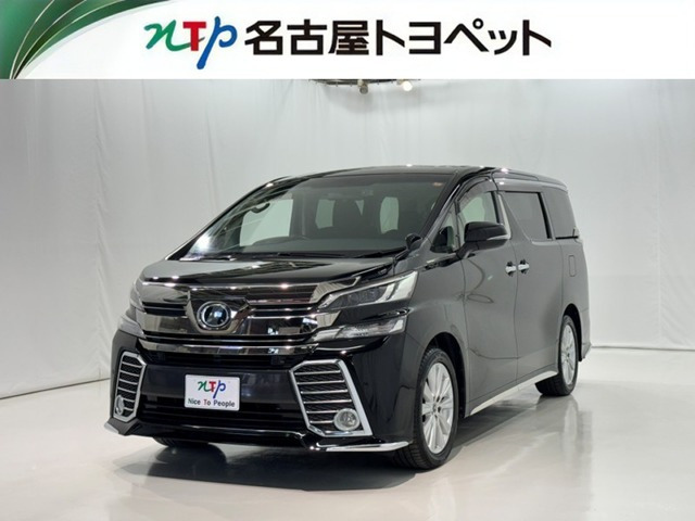 ヴェルファイア2.5 Z
