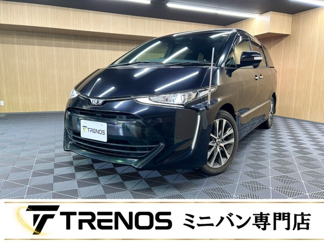 エスティマ2.4 アエラス プレミアム