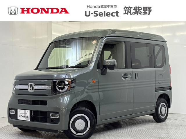 N-VAN