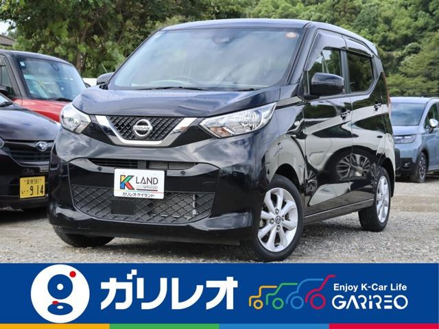 デイズX