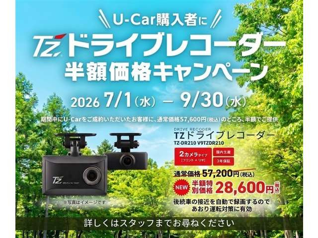 ヤリスクロス1.5 ハイブリッド Z