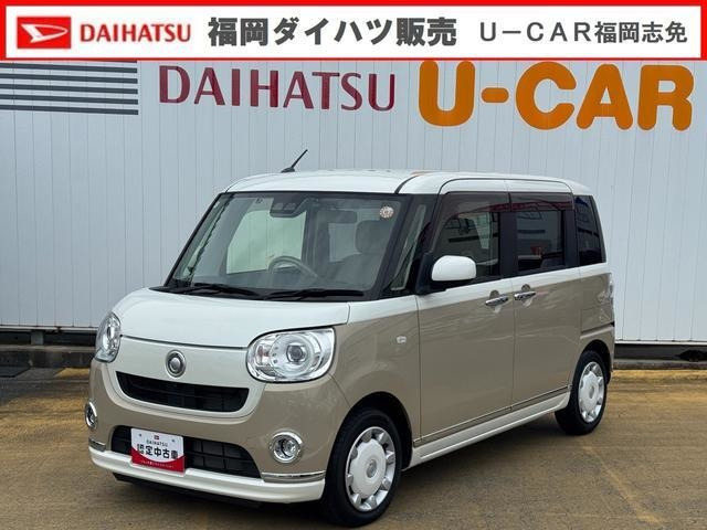 ムーヴキャンバスG メイクアップ リミテッド SAIII