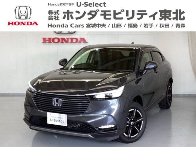 ヴェゼル1.5 e:HEV X 4WD