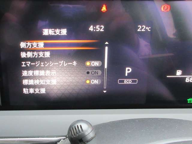 ノート1.2 X