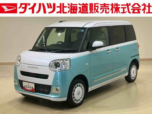 ムーヴキャンバス