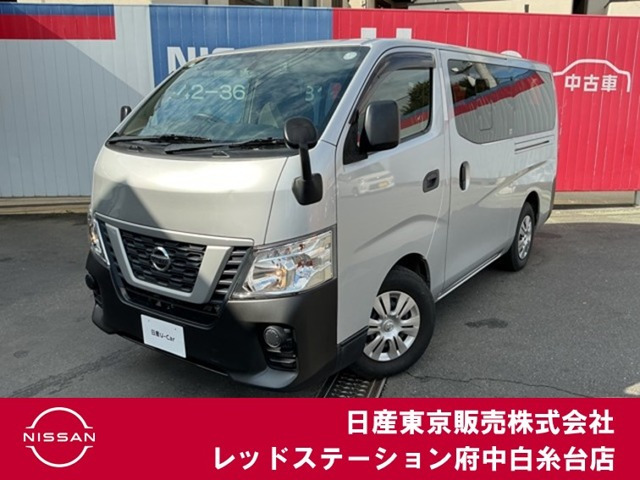 NV350キャラバンワゴン2.5 DX ロング 低床